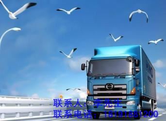 咸陽(yáng)物流公司哪家好